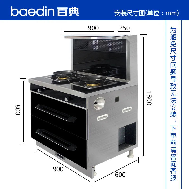 Household Steaming And Roasting Integrated Hood And Stove Set Natural