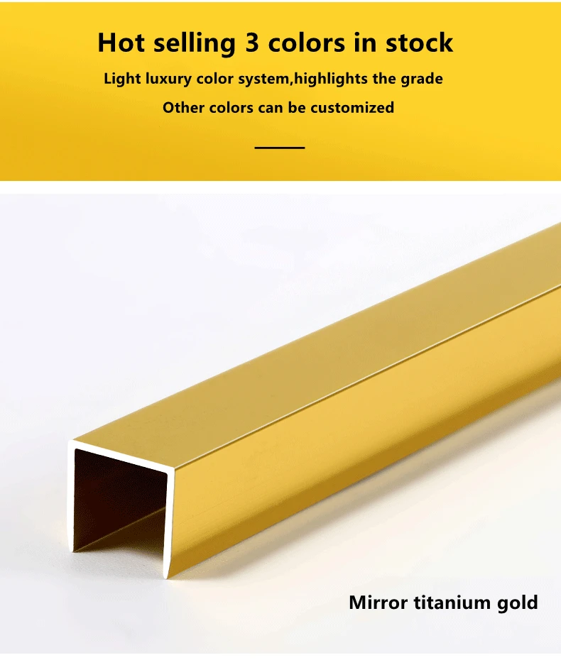 U shape Aluminum extrusion profile with polished gold finish for tile decoration details