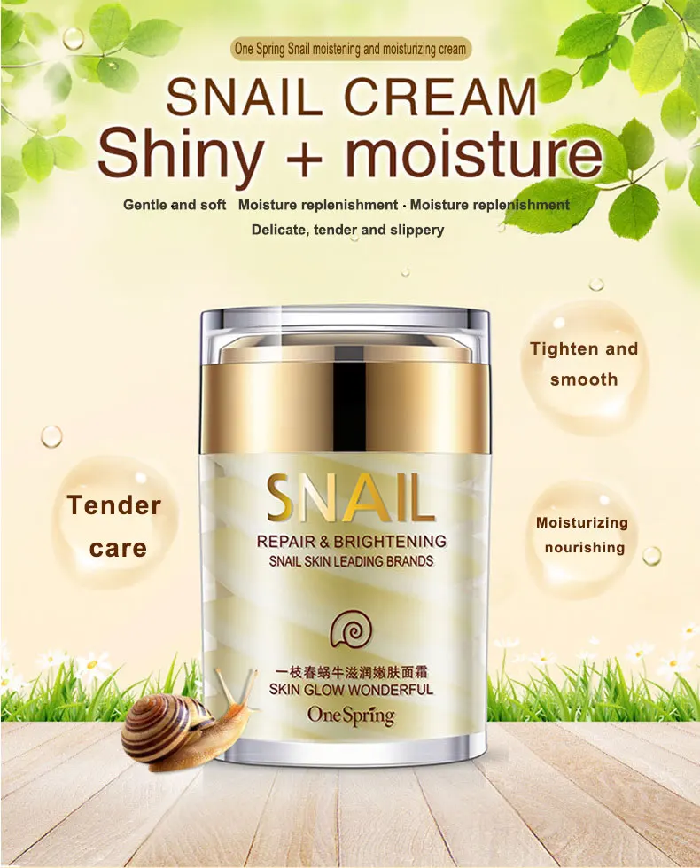 Snail Extract Smoothing Brightening Deeply Repairing Gel Face Essence ...