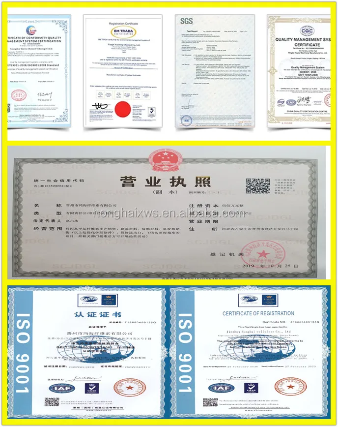 Construction Used Cellulose HPMC