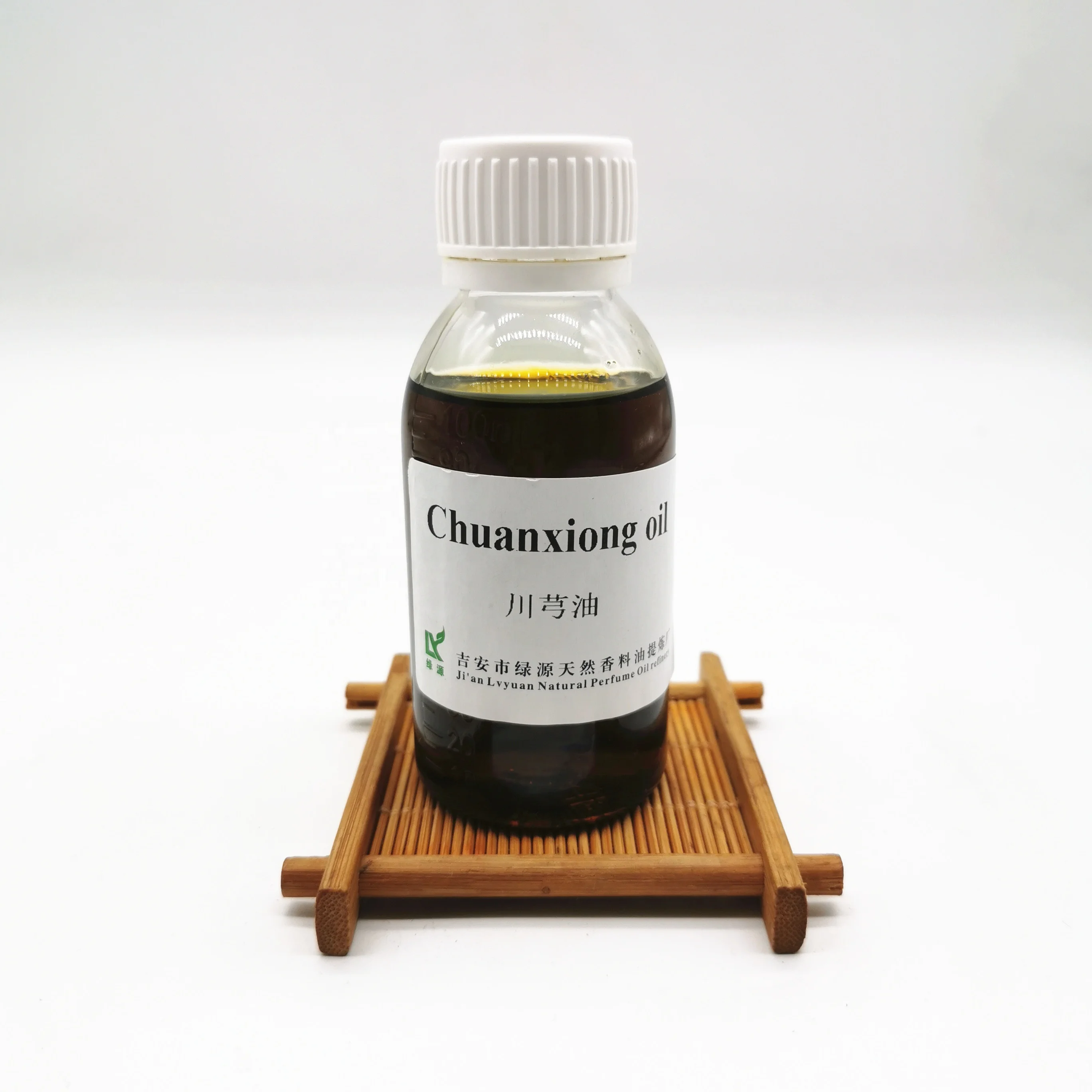 纯天然莪术油莪术油散装超临界萃取