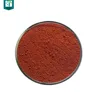 /product-detail/medical-disinfectant-pvp-iodine-povidone-iodine-powder-price-62232245254.html