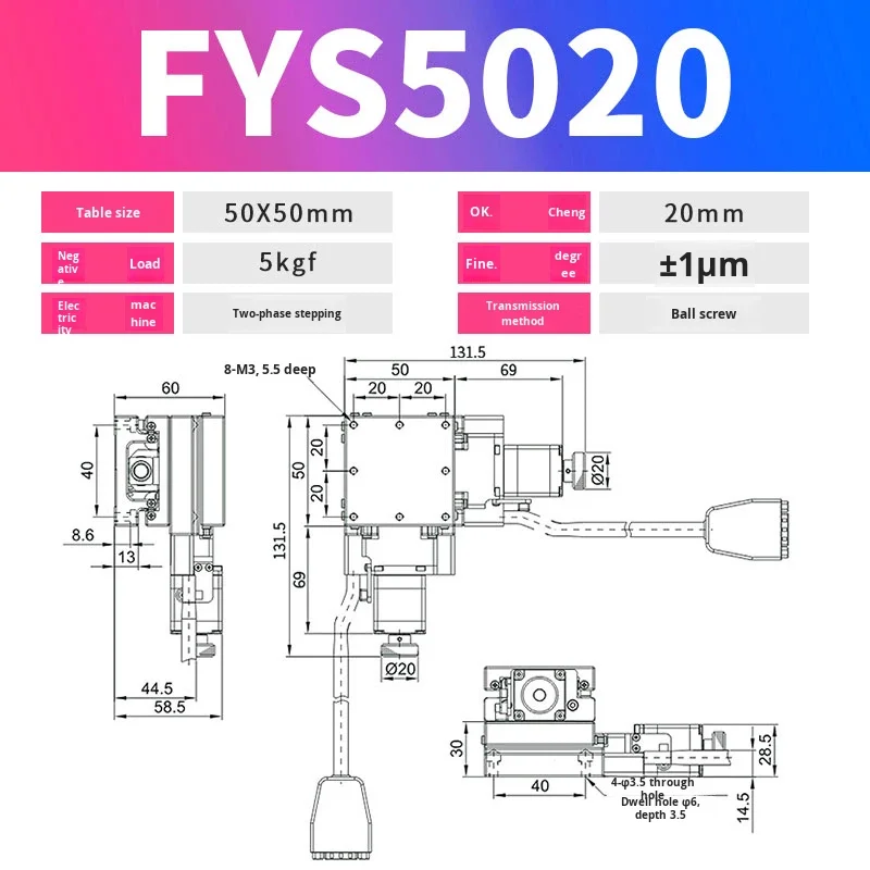 60 aluminum engine core fine tuning mobile platform-17