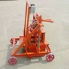 Small business QMJ2-45 Mobile Block Making Machine for sale