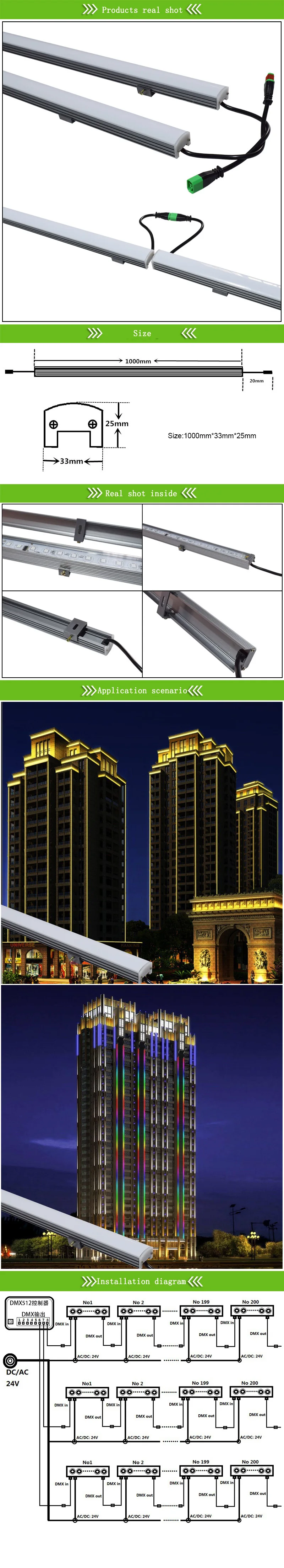 LED line light RGB external control 6 section 8 section 16 section guardrail light IP65 outdoor waterproof