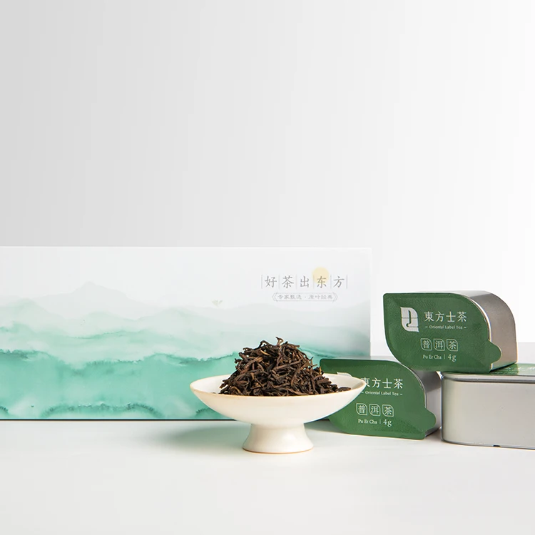 Pu'er 1.jpg