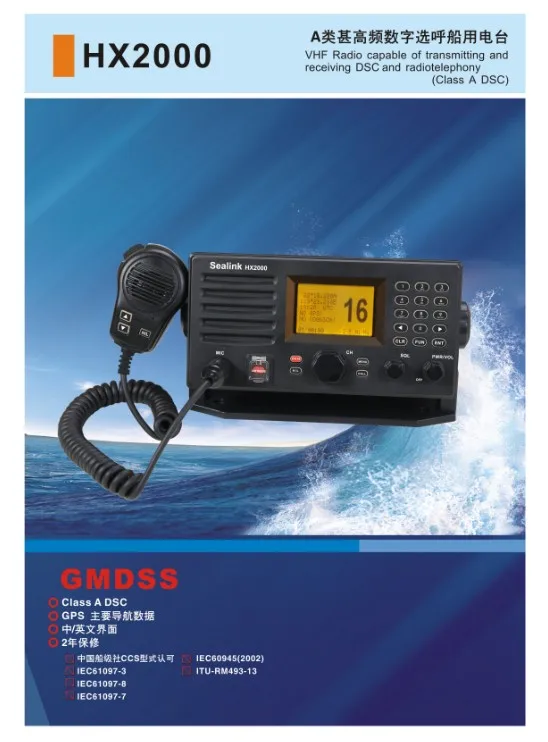 Hx2000 Gmdss Vhf Radio Capable For Transmitting And Receiving Dsc And