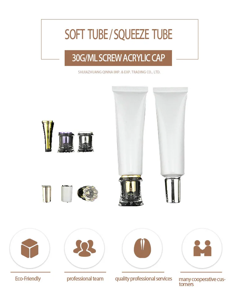 eye cream body lotion packaging cosmetic tube