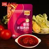 Premium Quality Raw Materials Hot Pot Soup Base Tomato Condiments