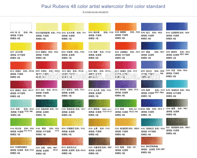 Color chart-48C.jpg