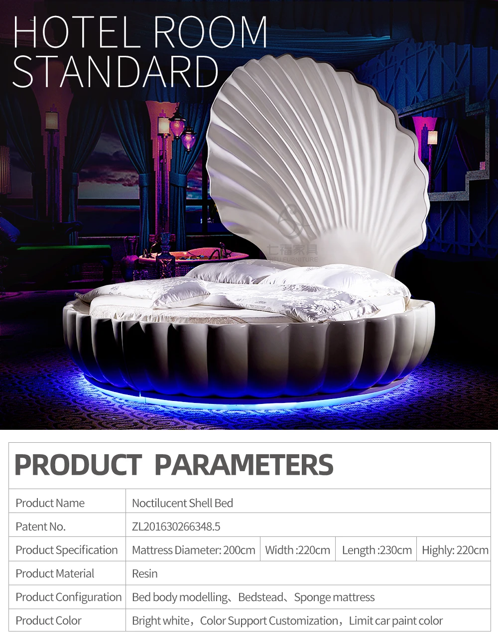 2020 Best-Selling Marine Series Shell Round Bed| Alibaba.com