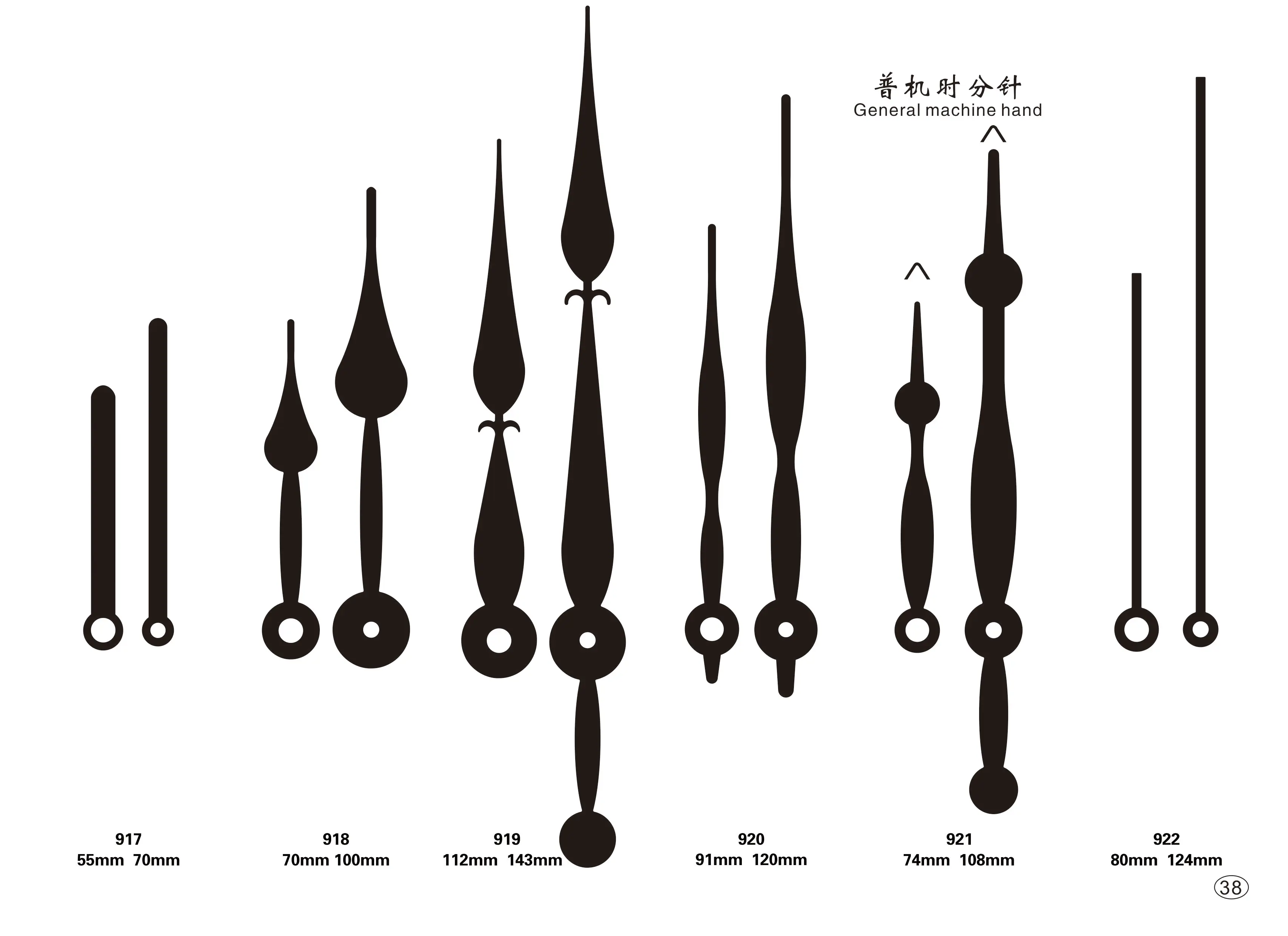 Black Lager Clock Hands Painting Diy Needle Buy Long Balanced Clock