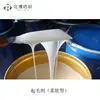 Milky white liquid Hairing agent (soft type)