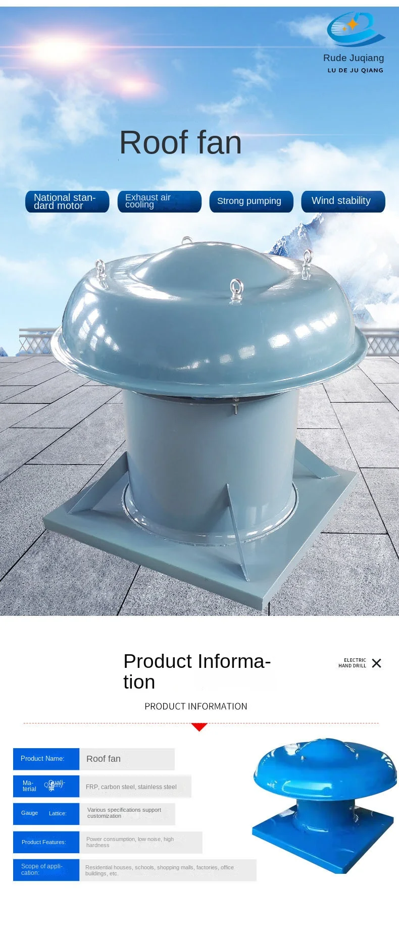 Axial Flow Roof Fan, DWT-I, Explosion-Proof, Plastic, 380V - detail 8