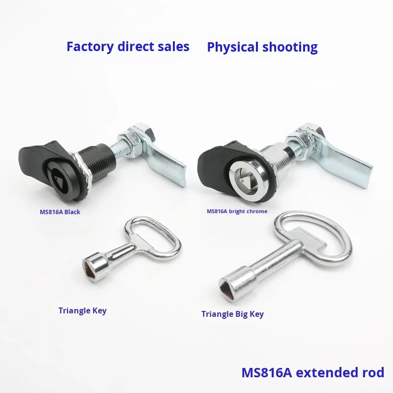 MS816 Electric Cabinet Door Lock Telescopic Latch Compression Turn Train Lock Triangle Cabinet Lock Metal-Metals Metal details