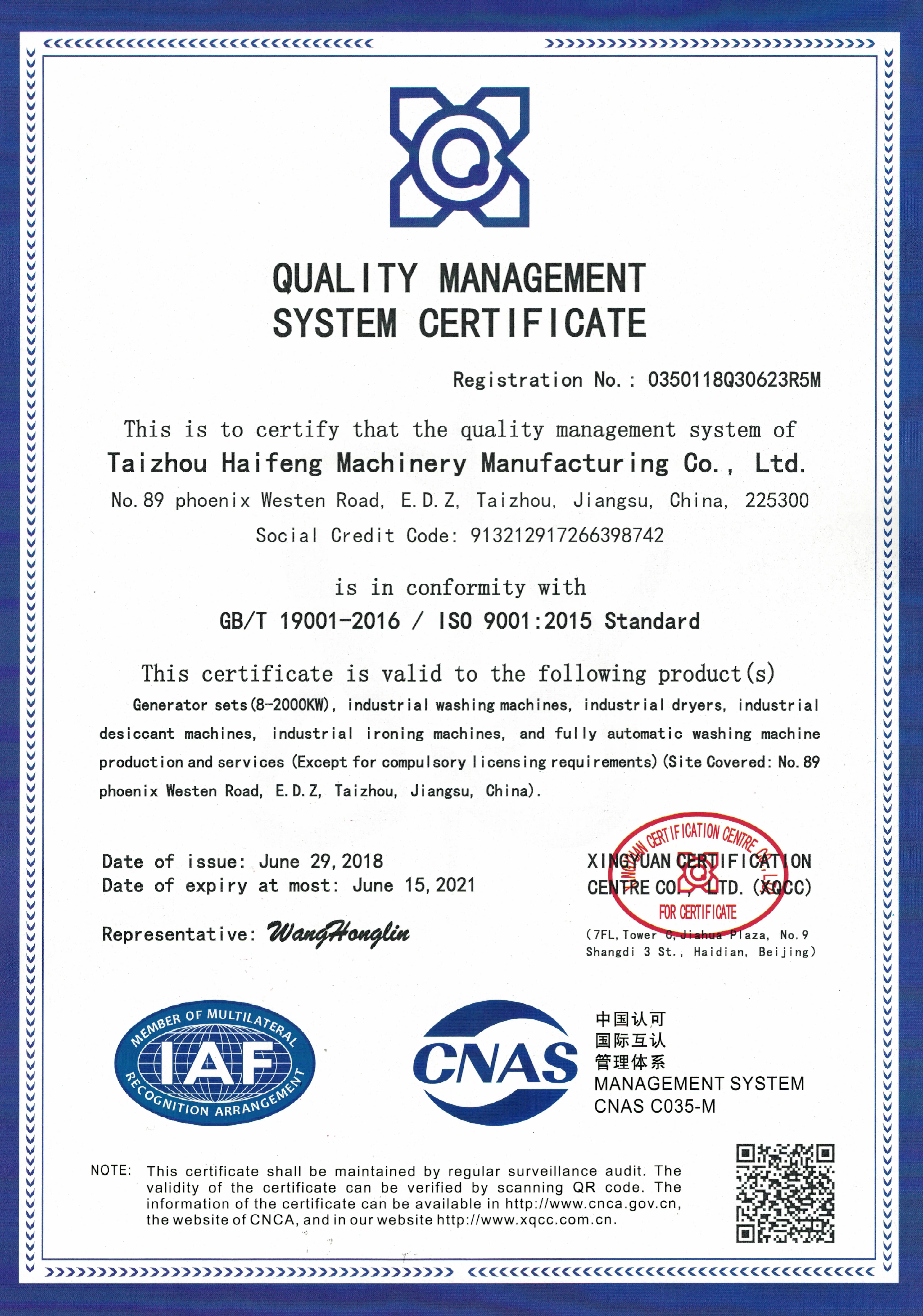 ISO English
