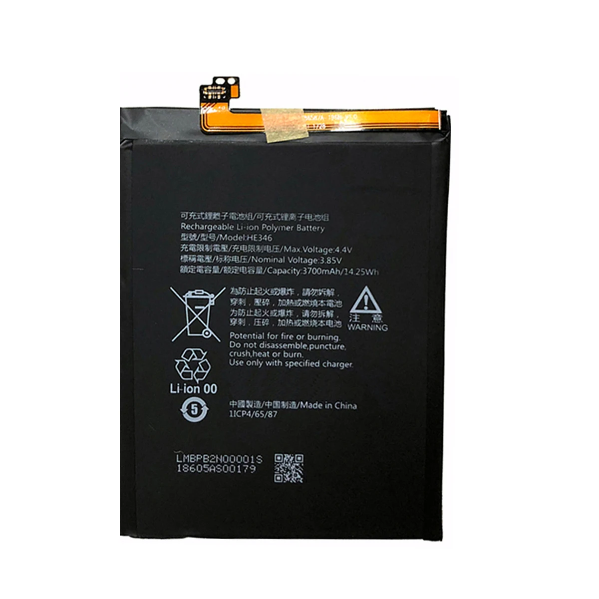 battery nokia 7 plus