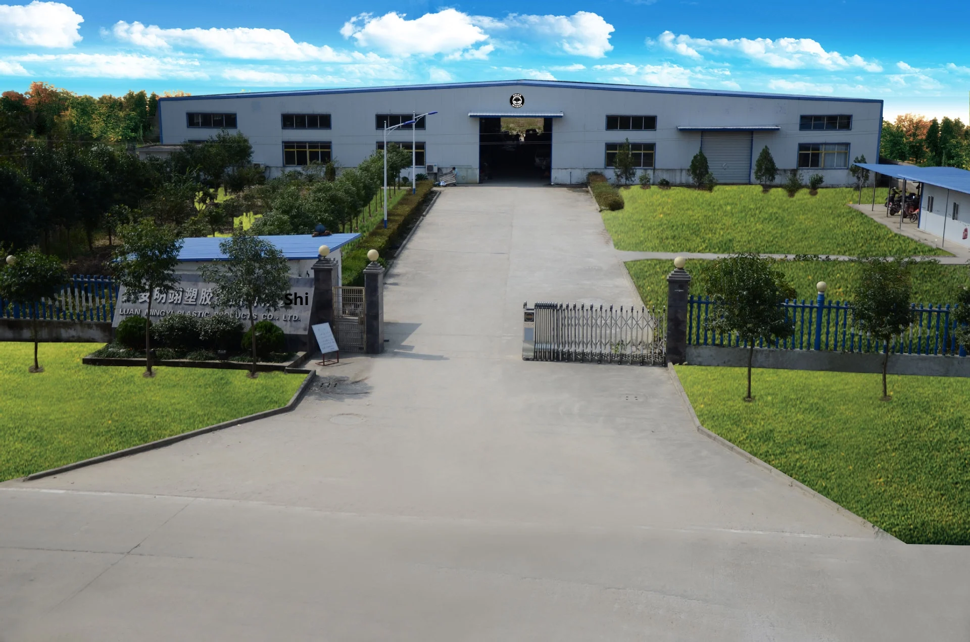 Factory(1)