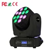 Pro Blizzard Lighting Blade QFX Blizzard BADE 12x 10W 12W RGBW 4IN1 LED Moving Head Beam Light