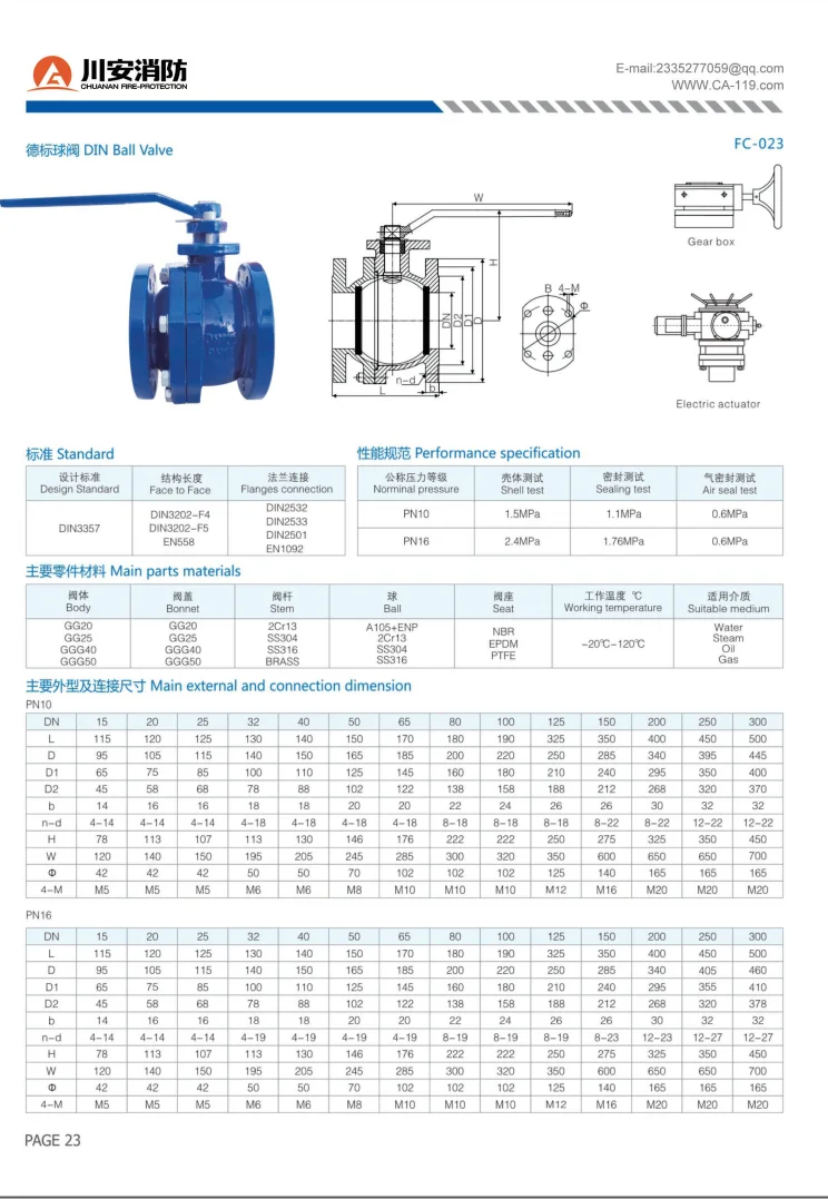 23-ball valve