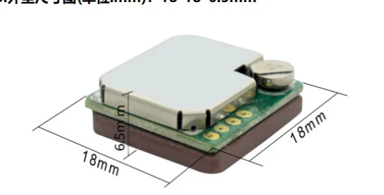 GPS signal amplification module built-in GPS module glons / LNA