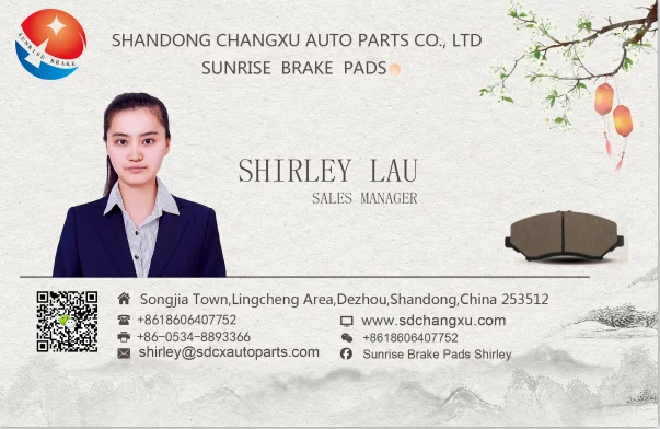 Shirley namecard