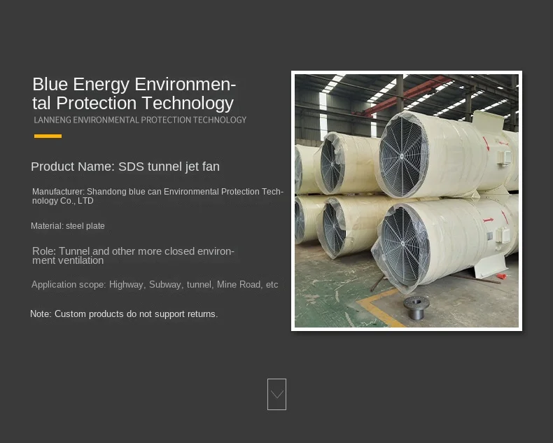 Tunnel Jet Exhaust Fan, SDS-11.2, 37kw/30kw, 380V, Axial - detail 4