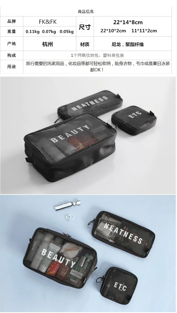 Custom Black Travel Mesh Toiletry Bag Set 3 Pcs Mesh Makeup Pouch