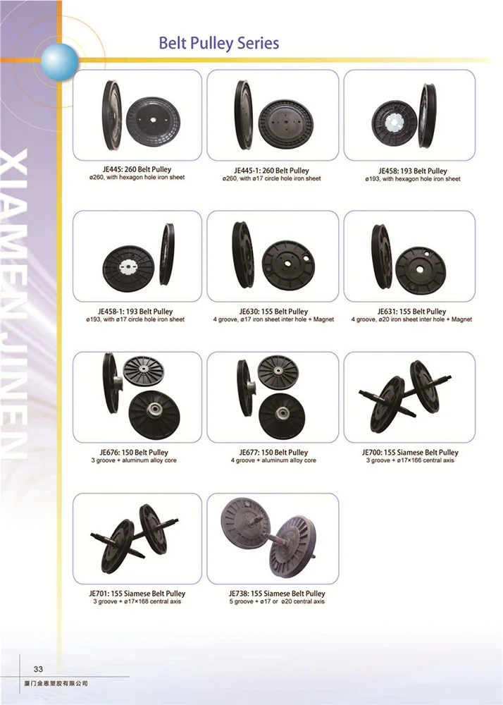 belt pulley 02.jpg
