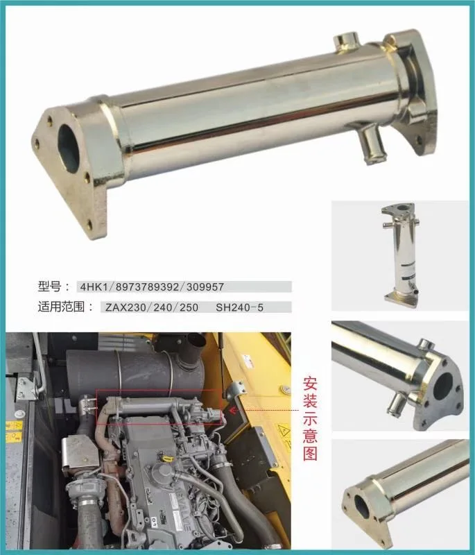 4HK1 8973789392 309957 EGR cooler  ZAX230 SH240