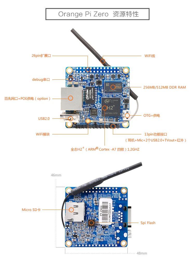 Smart Electronics orangepi zero Computer development board 512MB Programmed microcontroller singlechip SCM Orange Pi