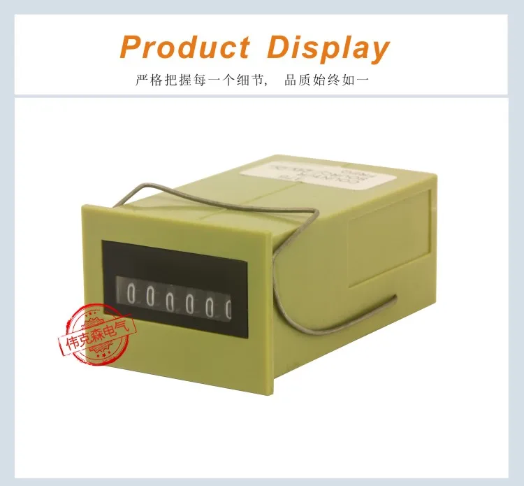 Yueqing factory VKS-876 876 type lcd dosplay mechanical meter counter