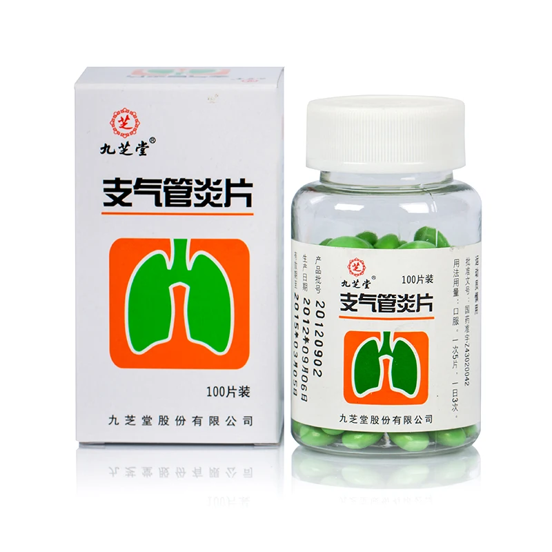 
Jiuzhitang Zhi Qi Guan Yan Pills Respiratory Bronchitis Pills for Cough and Asthma 100 Pills Box 