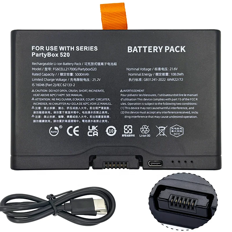 battery 600 jbl