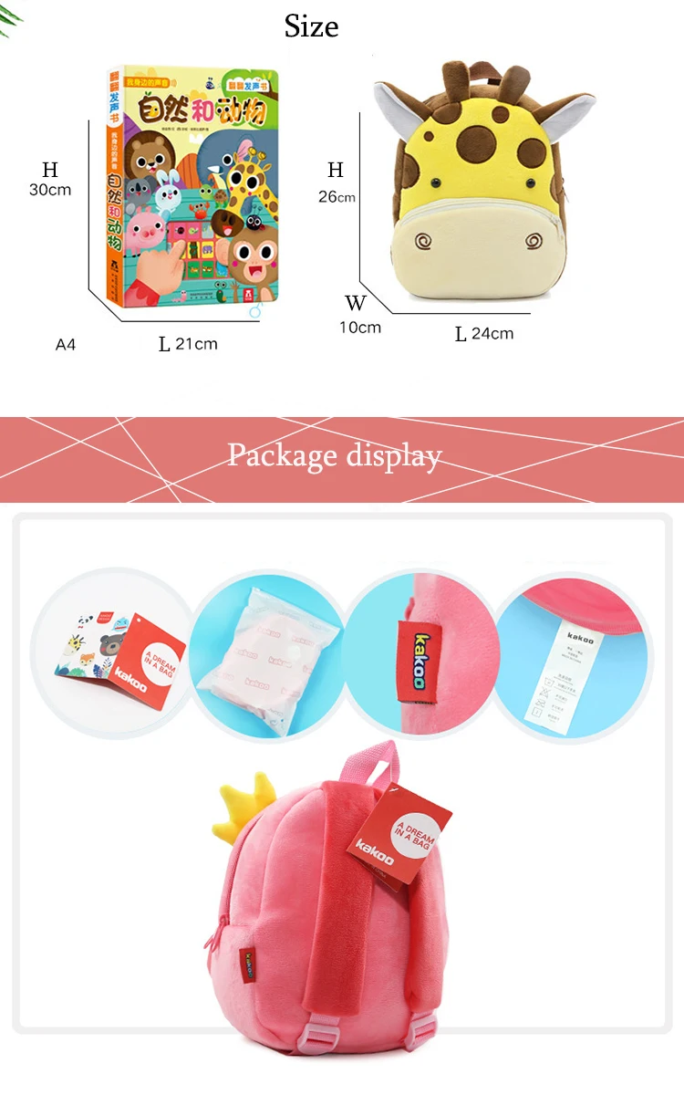 Gros Bebe Enfants Dessin Anime Animal Sac D Ecole Sac A Dos Mignon Pas Cher Buy Sac A Dos Petit Sac A Dos Sac A Dos Pour L Ecole Des Enfants Product On Alibaba Com