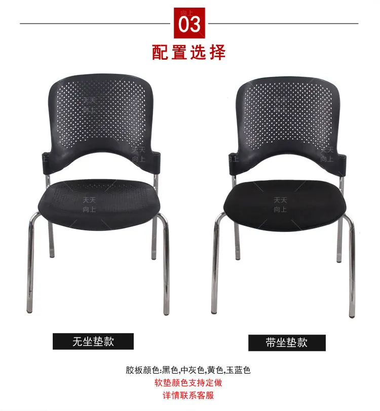 Stacking Conference Chairs Stain Protected Fabric Bride Office Chair Cushion Chairs Wholesale Restaurant Furniture