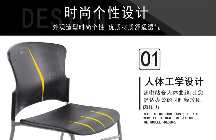 Stack Chair For Meeting Rooms World Convenience Office Chairs with Casters Home Furniture China Manufacturing Factory Chairs