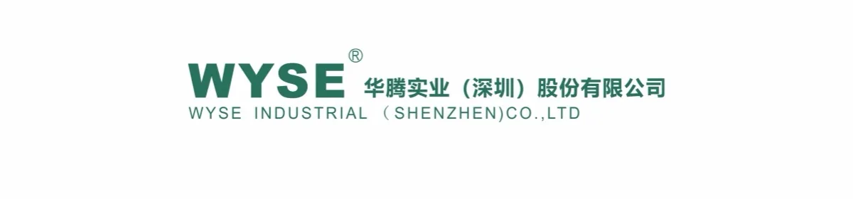 Shenzhen industrial ltd