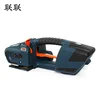 Electric battery power strapping tool hand held electric strapping machine