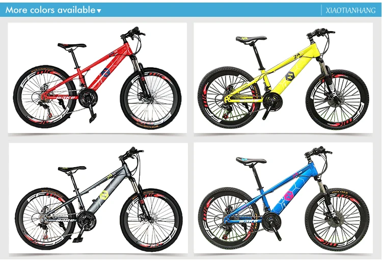 24인치 자전거 크기