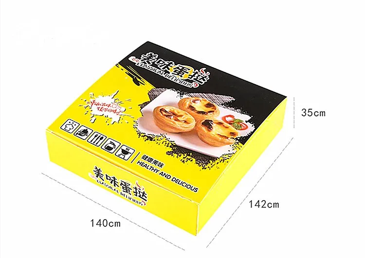 Egg tart box (3).jpg