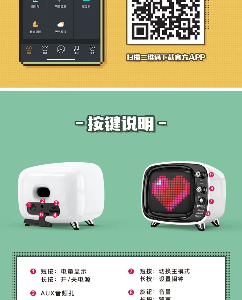 tivoo amazon
