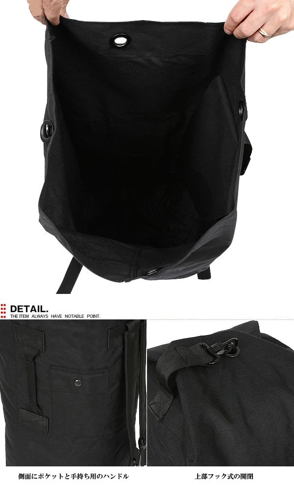 canvas duffle bag