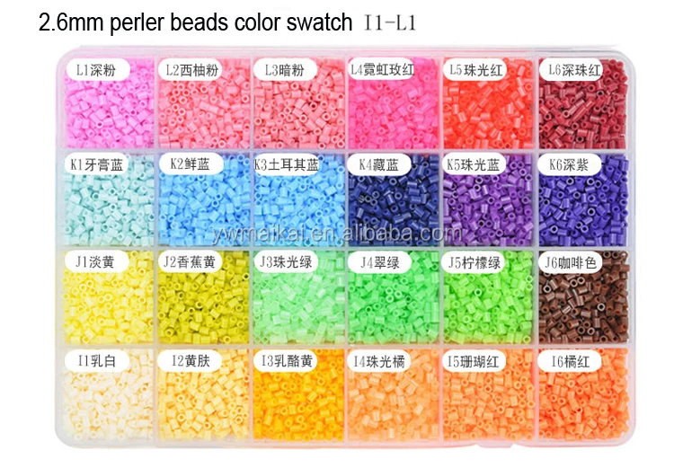 2.6mm-perler-beads-(2).jpg