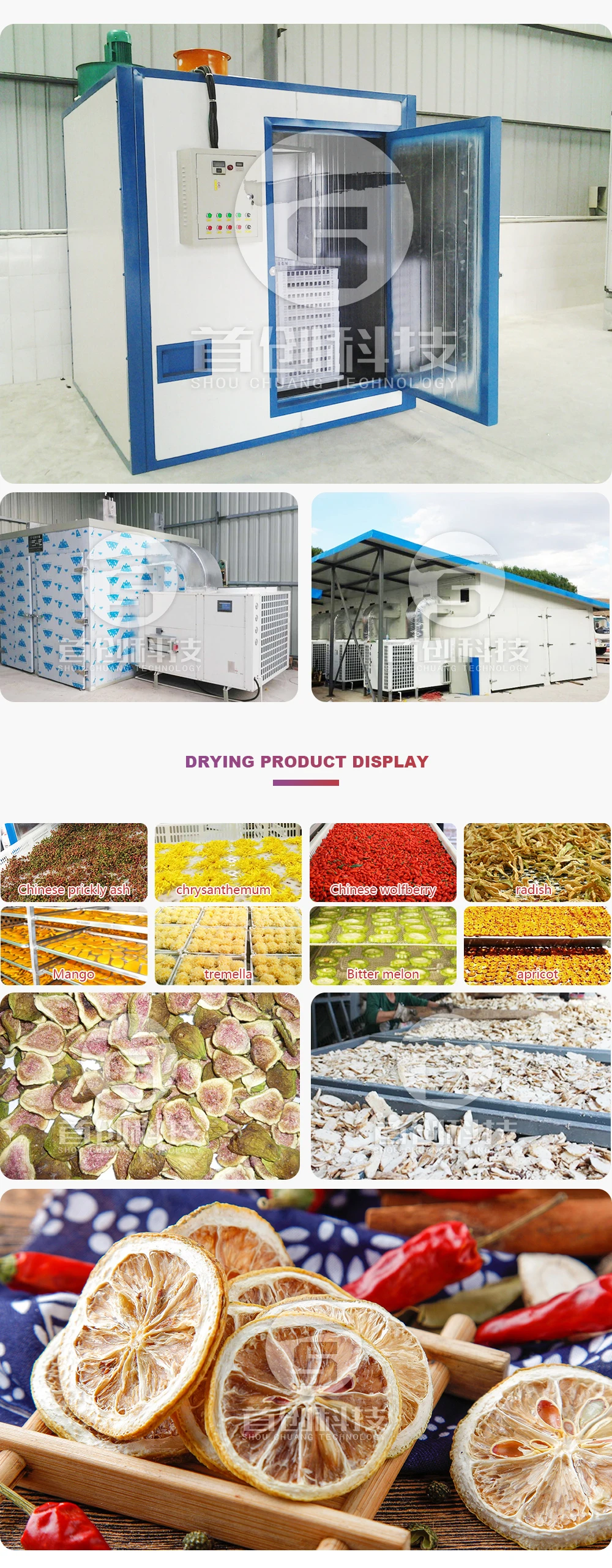 Customized size OEM factory direct supply drying house drying room food dehidrator