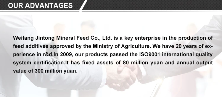 mcp granular animal feed