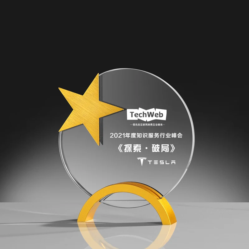 Cheap glass plaque employee recognition awards trophies customized or blank wholesale manufacture