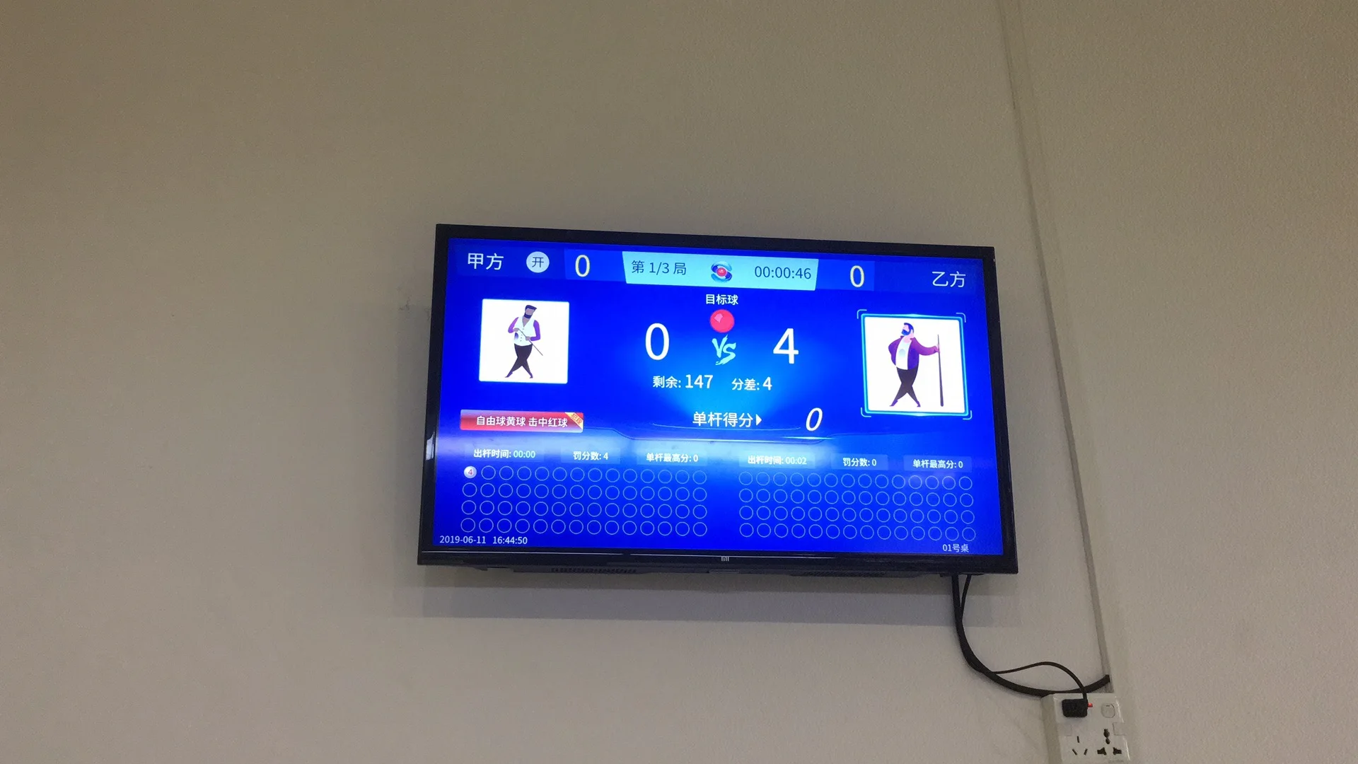 snooker scoring system (2).jpg