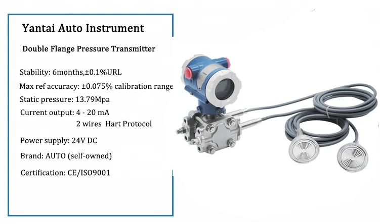 Smart Double Flange Differential Pressure Transmitter