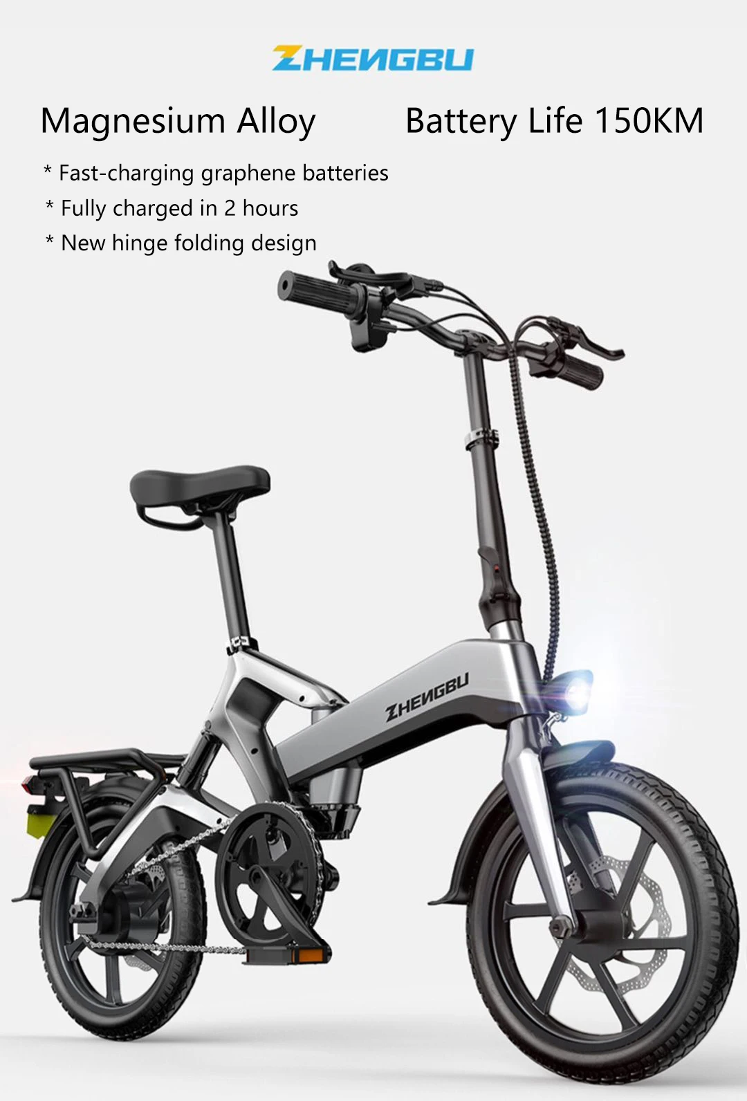 zhengbu electric folding bike